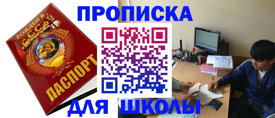 временная регистрация недорого в Липецке