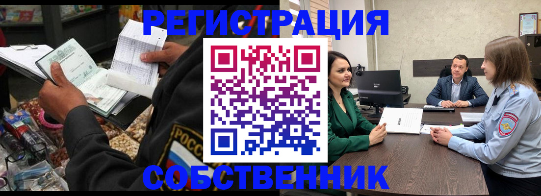 регистрация для школы в Липецке